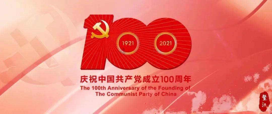 霍启刚惊现天津政协!网友:郭晶晶回娘家更方便了?